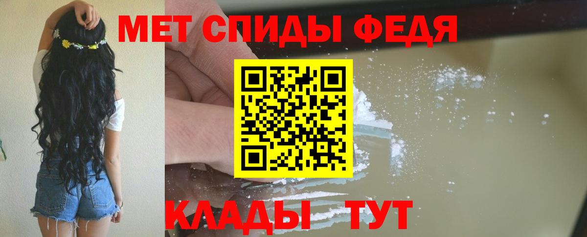 ГАШИШ  Вход с VPN  COCAIN  Обь  МЕФ  
