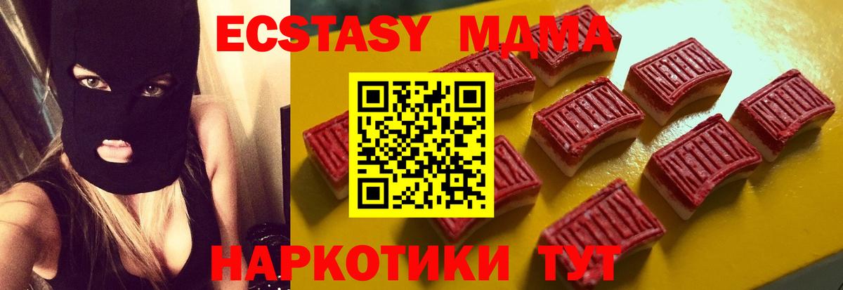 Экстази круглые Обь