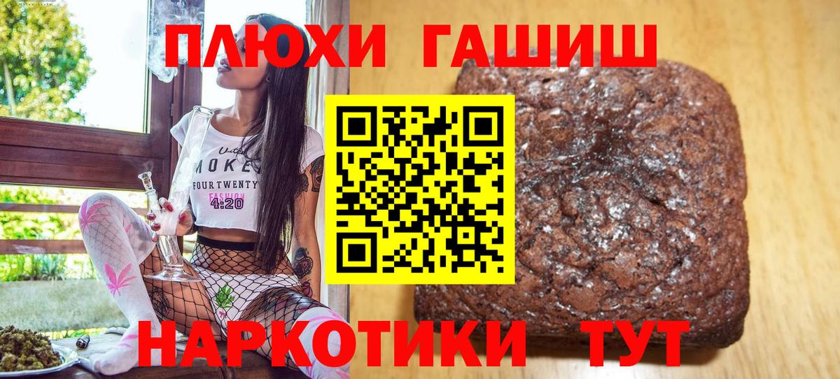 ГАШ VHQ Обь