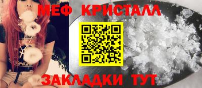 jwh Ставрополь