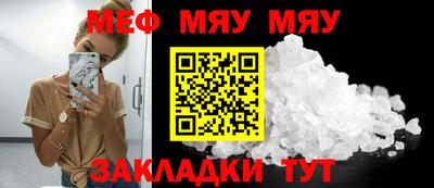 а пвп мука Среднеуральск