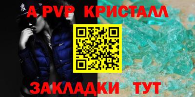 jwh Ставрополь