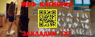 jwh Ставрополь