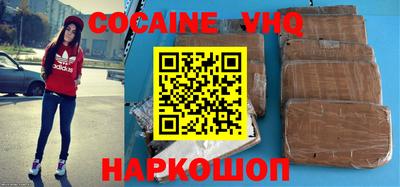 jwh Ставрополь