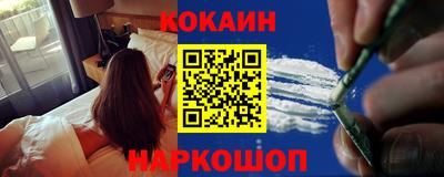 мяу мяу кристалл Старая Купавна
