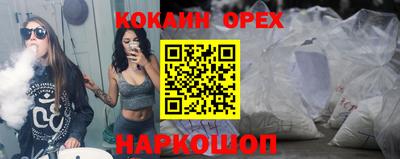 jwh Ставрополь