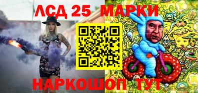 jwh Ставрополь