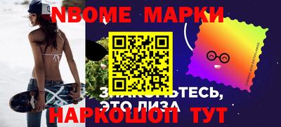 мяу мяу кристалл Старая Купавна