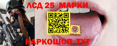 jwh Ставрополь
