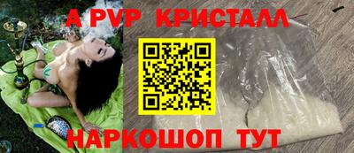 а пвп мука Среднеуральск