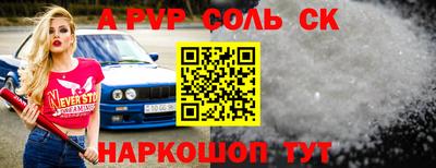 а пвп мука Среднеуральск