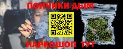 мяу мяу кристалл Старая Купавна