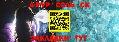 мяу мяу кристалл Старая Купавна