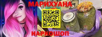 мяу мяу кристалл Старая Купавна