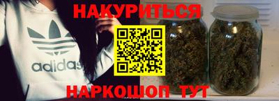 мяу мяу кристалл Старая Купавна