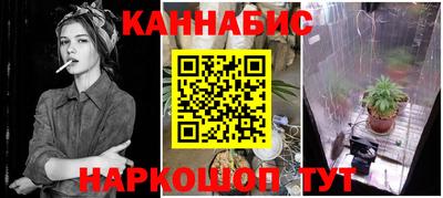 мяу мяу кристалл Старая Купавна
