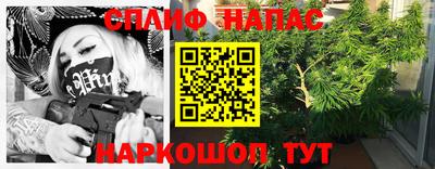 мяу мяу кристалл Старая Купавна