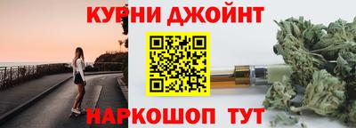 мяу мяу кристалл Старая Купавна