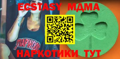 мяу мяу кристалл Старая Купавна