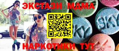 мяу мяу кристалл Старая Купавна