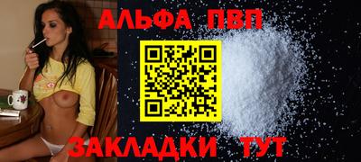 jwh Ставрополь