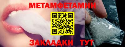 мяу мяу кристалл Старая Купавна