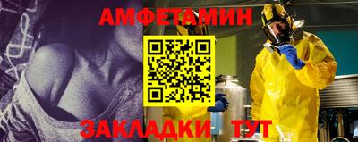 jwh Ставрополь