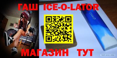 jwh Ставрополь