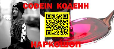 мяу мяу кристалл Старая Купавна
