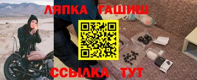 jwh Ставрополь