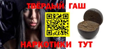 jwh Ставрополь