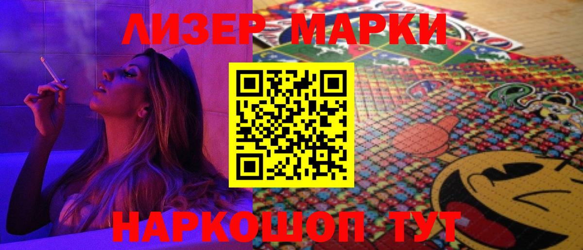 ЛСД экстази ecstasy Обь
