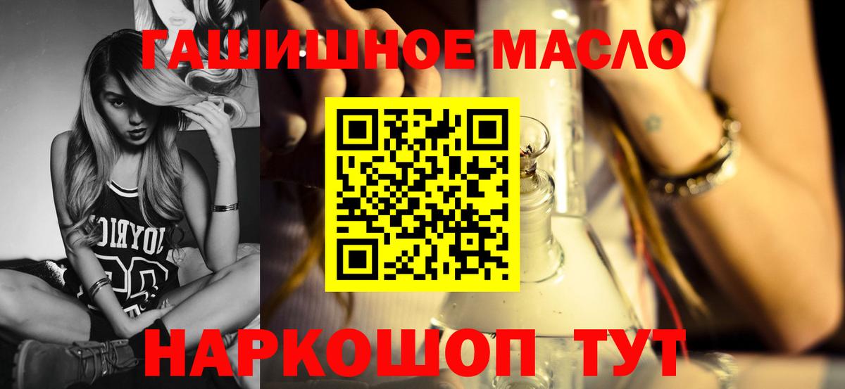 Обь  Дистиллят ТГК концентрат  Вход с VPN 